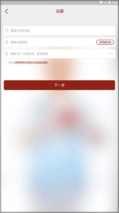 肝胆相照专家版软件 肝胆相照专家版软件