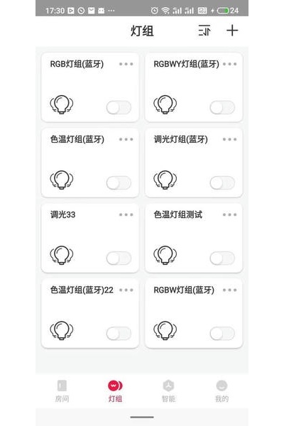 lhome官方版 lhome官方版