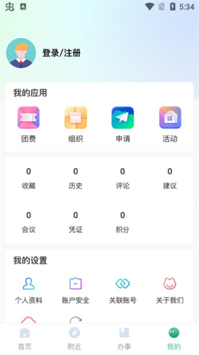 青春重庆最新版 青春重庆最新版
