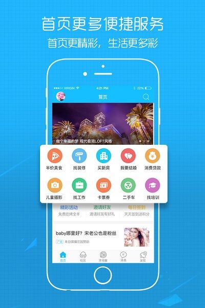 溧阳论坛触屏版手机版 溧阳论坛触屏版手机版