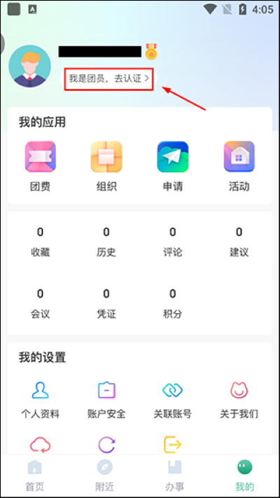 青春重庆最新版 青春重庆最新版