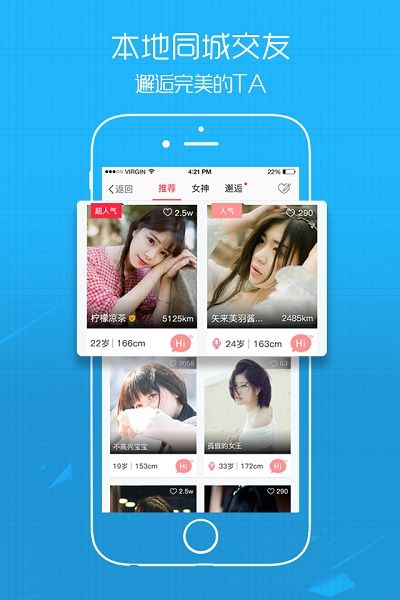 溧阳论坛触屏版手机版 溧阳论坛触屏版手机版