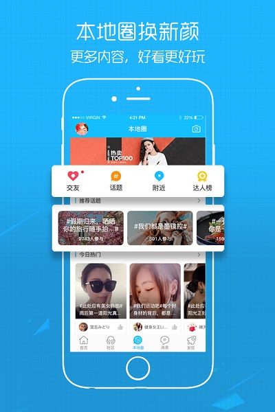 溧阳论坛触屏版手机版 溧阳论坛触屏版手机版