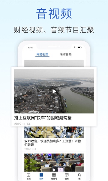 21财经客户端 21财经客户端
