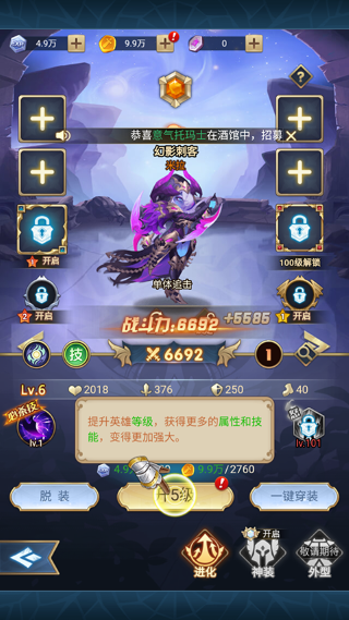 幻城online游戏 幻城online游戏