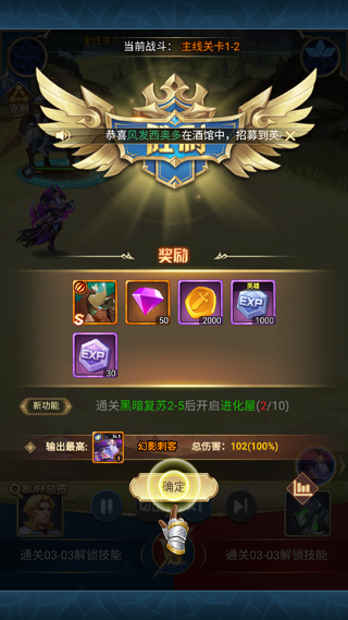 幻城online游戏 幻城online游戏