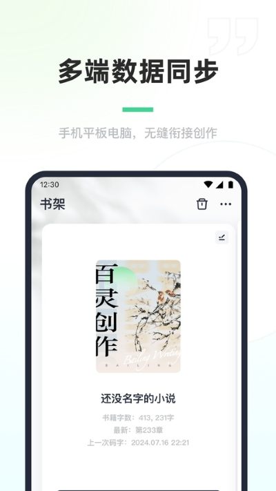 ���鴴����׿��