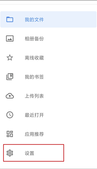 ���鴴����׿��