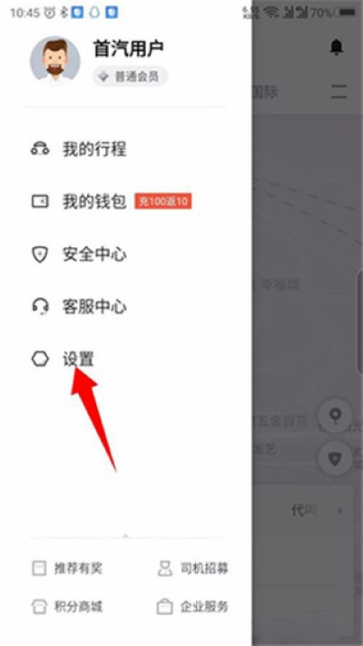 ����Լ��˾���˹ٷ�app