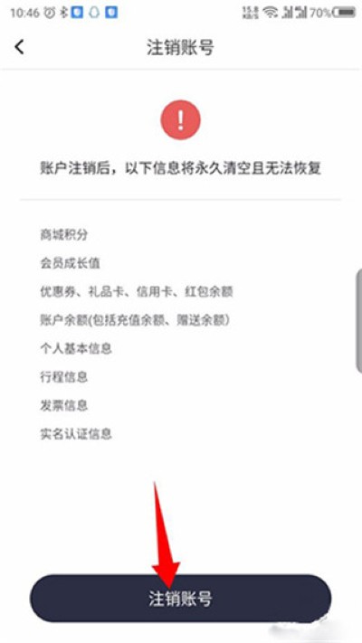 ����Լ��˾���˹ٷ�app