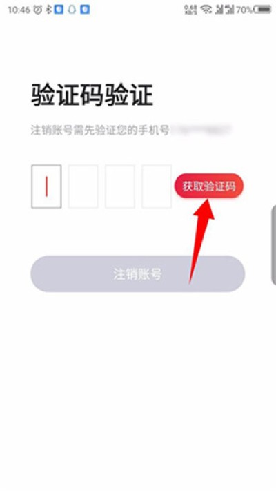 ����Լ��˾���˹ٷ�app