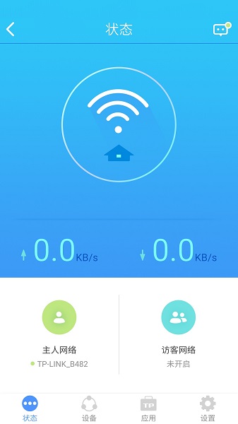 tplink路由器app(TPLINK物联) tplink路由器app(TPLINK物联)