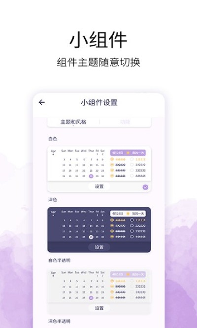 Ը���嵥�ֻ���