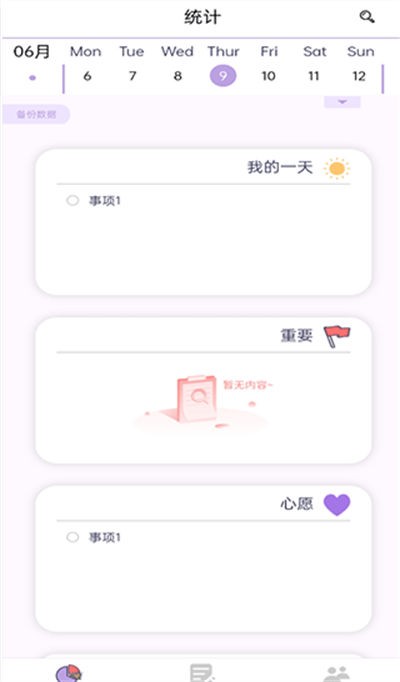 Ը���嵥�ֻ���