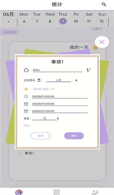 Ը���嵥�ֻ���