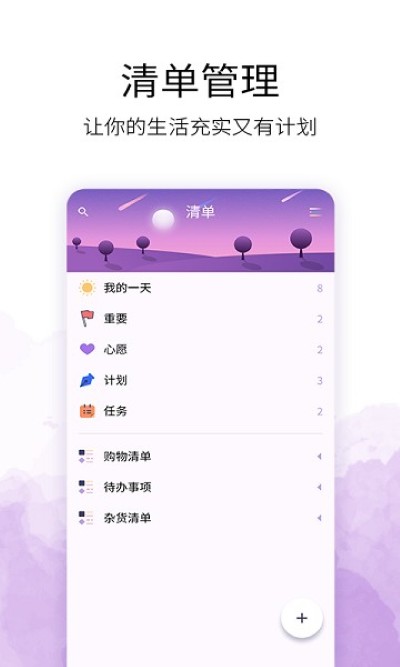 Ը���嵥�ֻ���