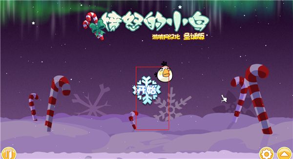愤怒的小鸟圣诞节版电脑版 愤怒的小鸟圣诞节版电脑版