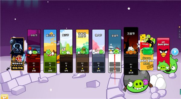 愤怒的小鸟圣诞节版电脑版 愤怒的小鸟圣诞节版电脑版