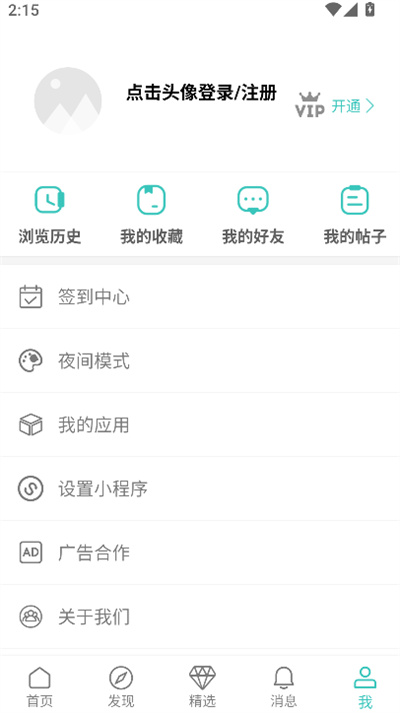 方格社区app(原酷玩社区) 方格社区app(原酷玩社区)