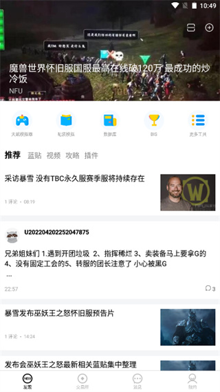 NFU�������app