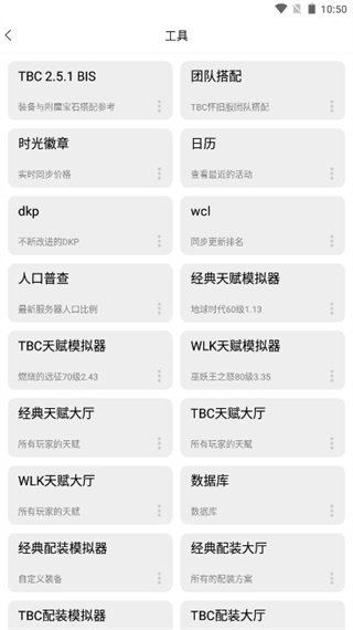 NFU�������app