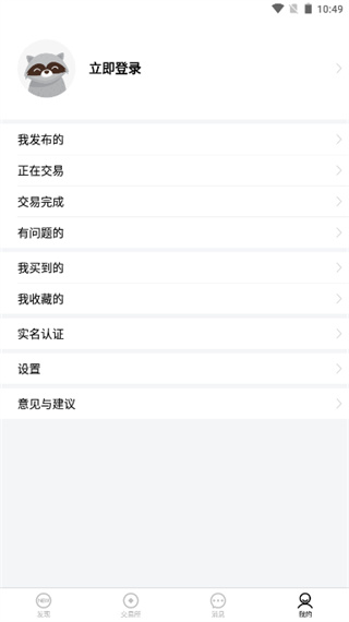 NFU�������app