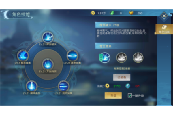 三界天骄游戏 三界天骄游戏