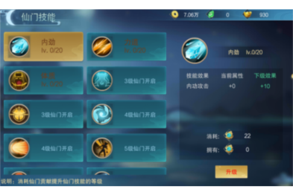 三界天骄游戏 三界天骄游戏