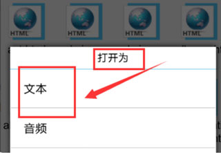 es文件管理器车机版最新版 es文件管理器车机版最新版