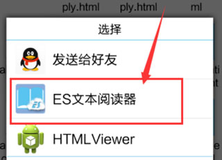 es文件管理器车机版最新版 es文件管理器车机版最新版
