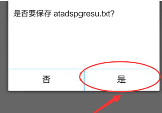 es文件管理器车机版最新版 es文件管理器车机版最新版