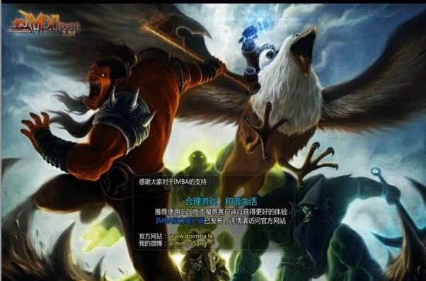 ����dota imba3.86b ai��ͼ