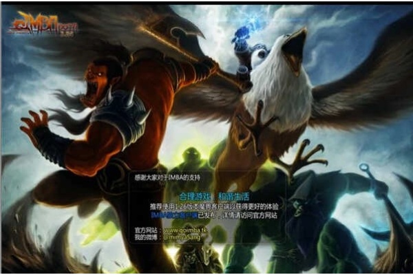 ����dota imba3.86b ai��ͼ