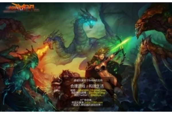 ����dota imba3.86b ai��ͼ