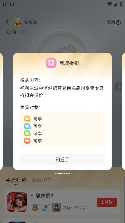 ������Ϸ����app