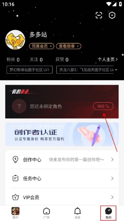 ������Ϸ����app