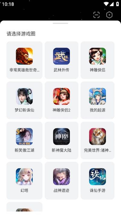 ������Ϸ����app