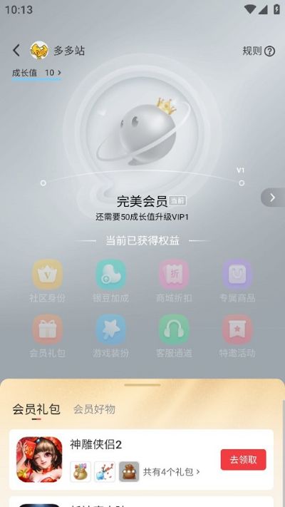 ������Ϸ����app