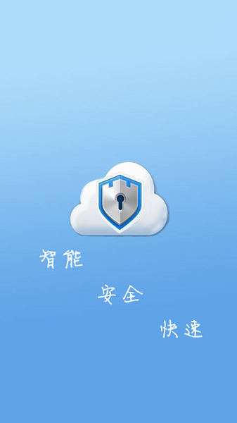 一键root大师官方app 一键root大师官方app