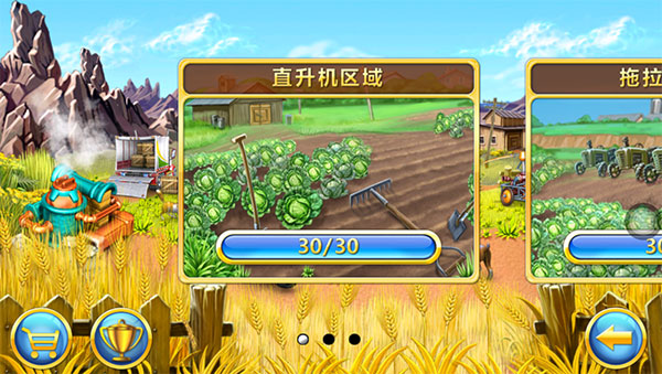 疯狂农场3美国派无限金币版 疯狂农场3美国派无限金币版
