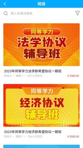 新阳光教育平台 新阳光教育平台