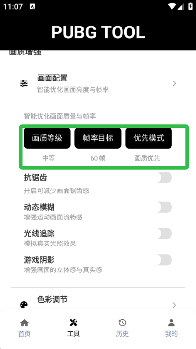 ��ƽ��Ӣ�����޸�������