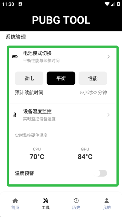 ��ƽ��Ӣ�����޸�������