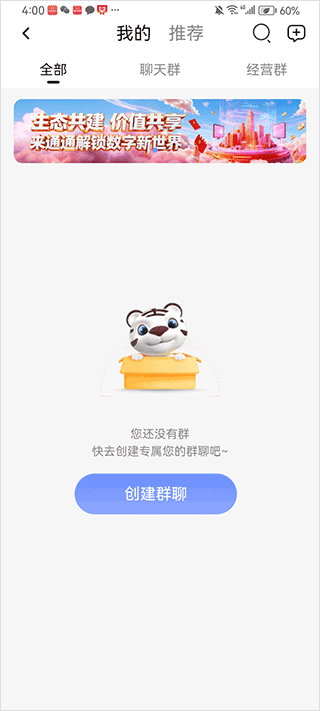 ͨͨ