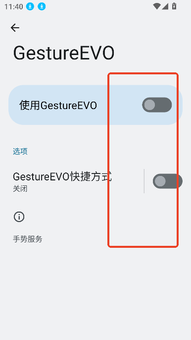 gestureevo��������