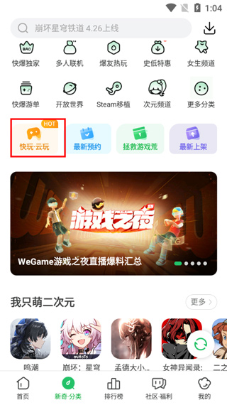 ���ѿ챨app