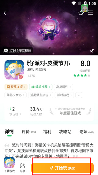 ���ѿ챨app