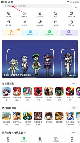 ���ѿ챨app