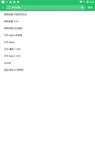 ���ѿ챨app