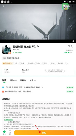���ѿ챨app